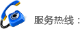 13619857818 13939195615